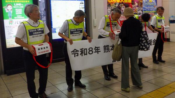 みずほ台駅での募金呼びかけ