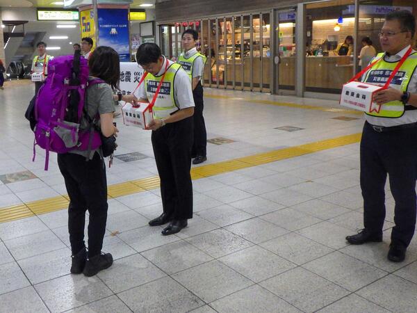 ふじみ野駅での募金呼びかけ