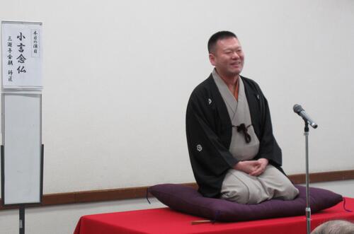 こごとねんぶつ