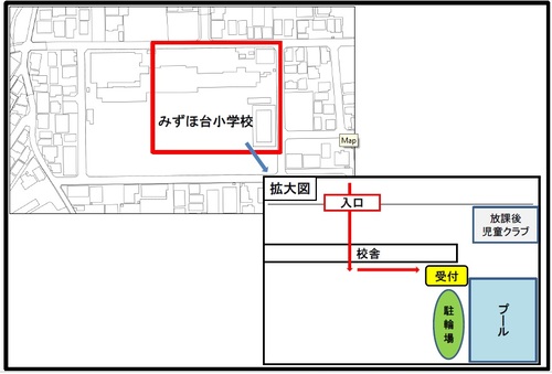 katsuse