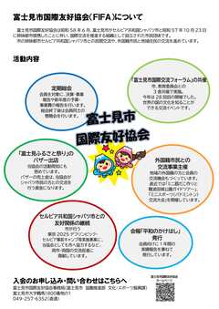 セルビアコンサートチラシ(裏面)画像