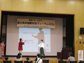 世界が丸わかり！国旗のお話（講義前に富士見三芳稲門会とセルビア出身の会計年度任用職員によるセルビアじゃんけん）の写真