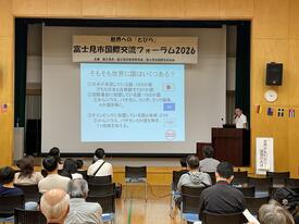 世界が丸わかり！国旗のお話（日本旗章学協会 顧問 苅安望（協力：富士見三芳稲門会））の写真