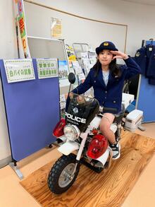 警察官の制服試着＆ミニ白バイの試乗の写真