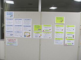 やさしい日本語展示の写真