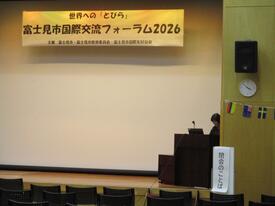 閉会のことば（富士見市国際友好協会　森田副会長）の写真