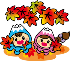 もみじがり