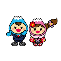 はたちしき
