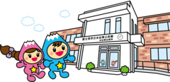 水谷東公民館のイラスト