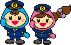 けいさつ