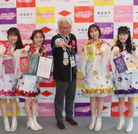 富士見市PR特別大使　ももいろクローバーZイメージ