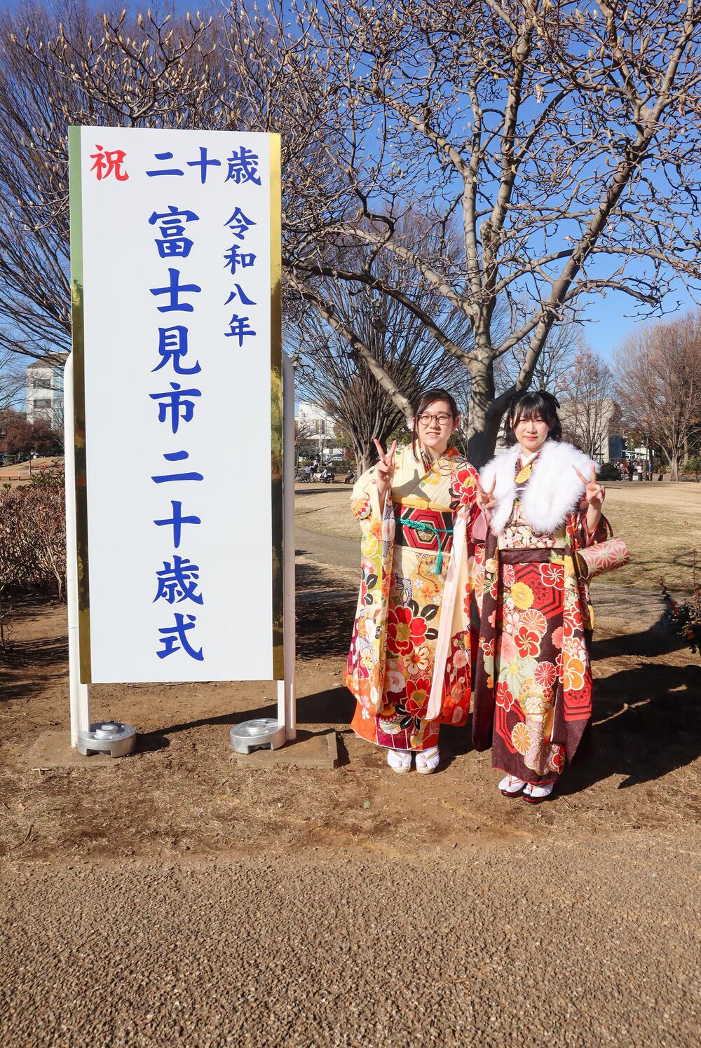 二十歳式拡大写真13