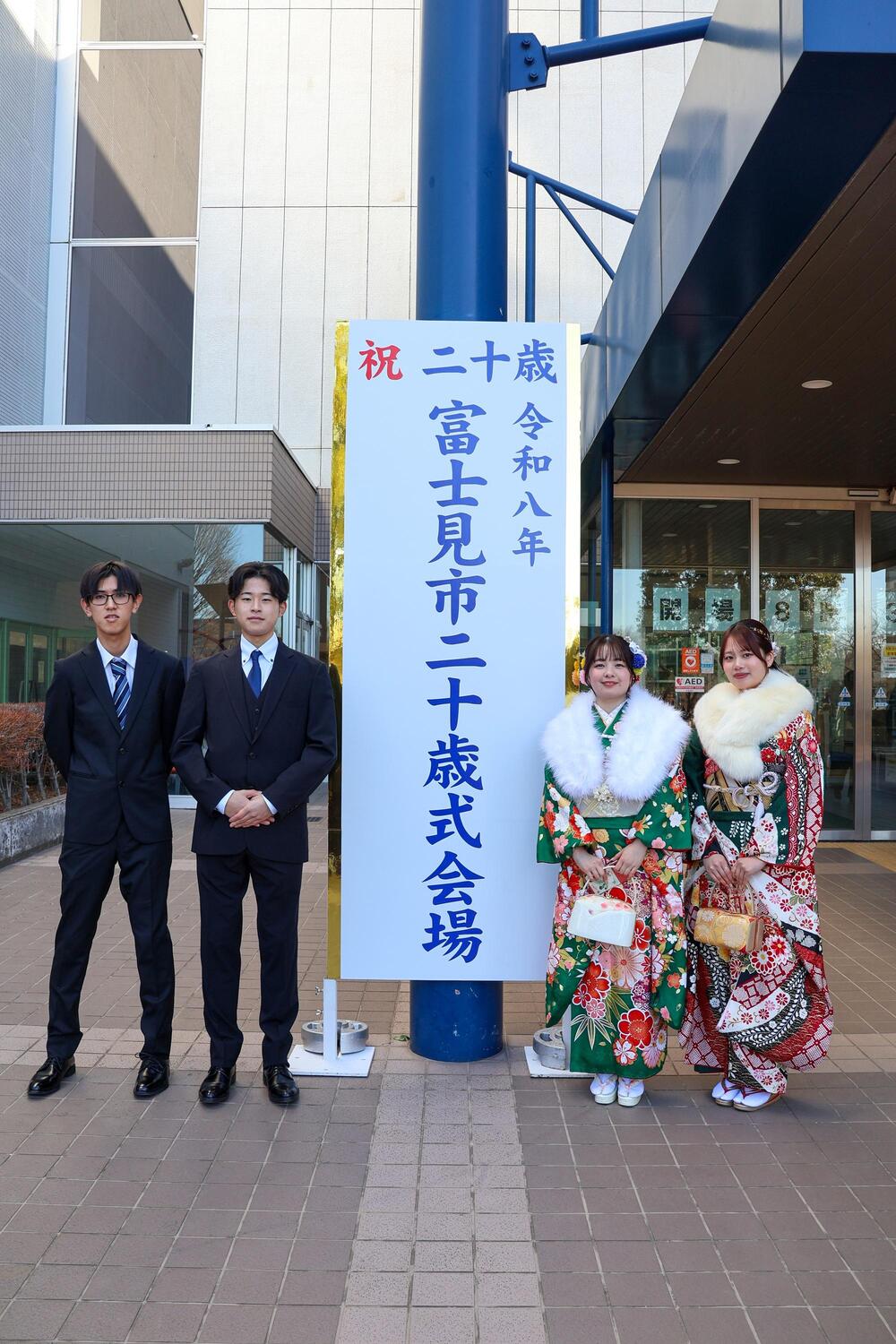 二十歳式拡大写真04