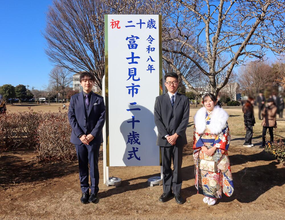 二十歳式拡大写真08