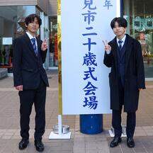 二十歳式写真02