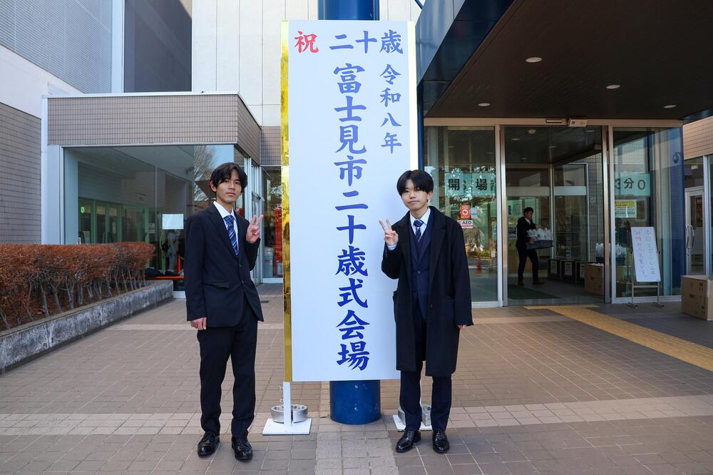 二十歳式拡大写真02