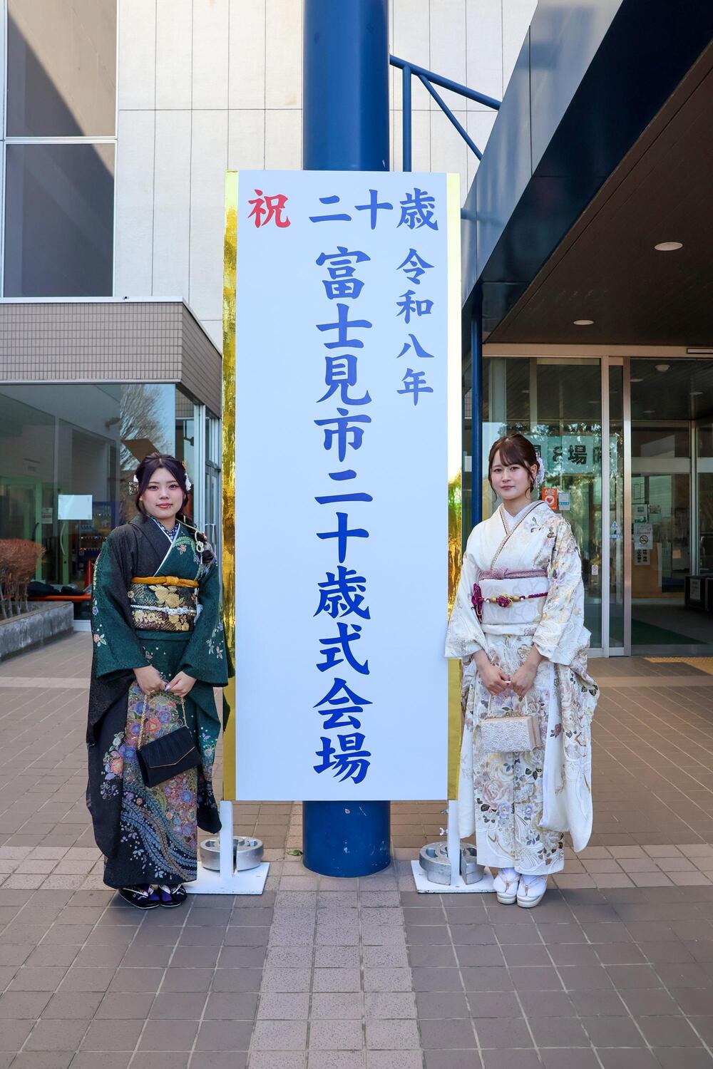 二十歳式拡大写真03