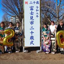 二十歳式写真05