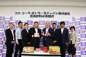 コカ・コーラ ボトラーズジャパン株式会社清涼飲料水寄贈式　コカ・コーラ社様と市職員