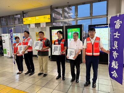 募金（みずほ台駅構内）