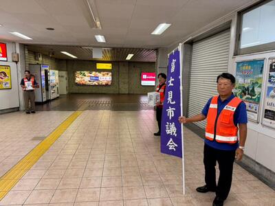 募金（鶴瀬駅構内）