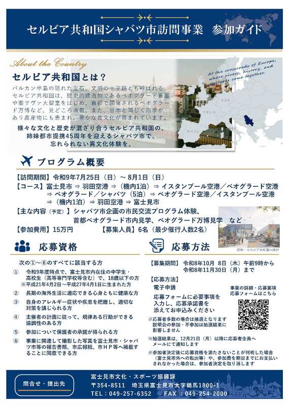 チラシ裏