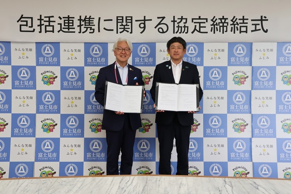 富士見市長と明治安田生命保険相互会社川越支社長のツーショット