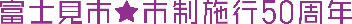 カラー横文字1
