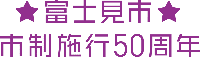 カラー横文字2