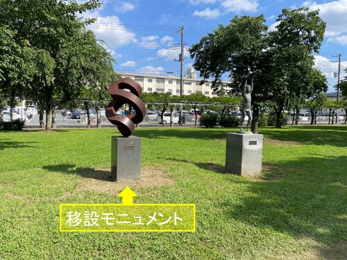 モニュメントの写真