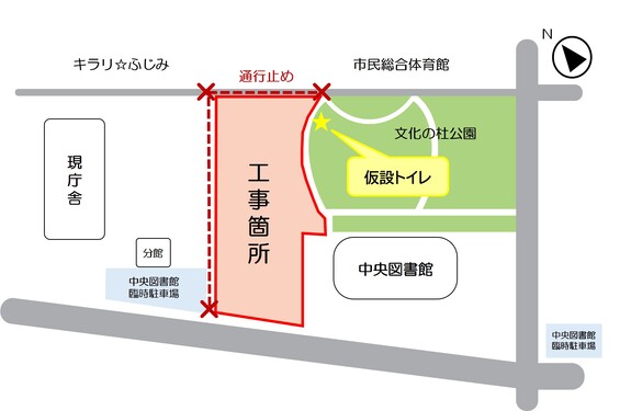 仮説トイレ案内図