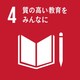 SDGsアイコン17番
