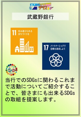ブース掲示
