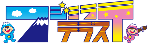 ミライテラスロゴ