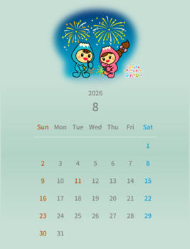 2026年8月カレンダー(カラー)