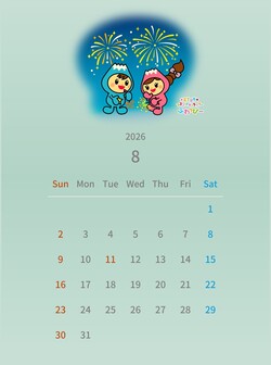 2026年8月カレンダー（カラー）