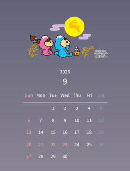 2026年9月カレンダー(カラー)