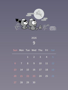2026年9月カレンダー(モノクロ)