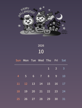 2026年10月カレンダー(モノクロ)