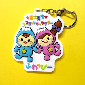 ラバーキーホルダーの写真