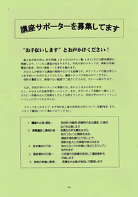 チラシ