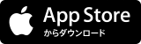 AppStore（外部サイト）